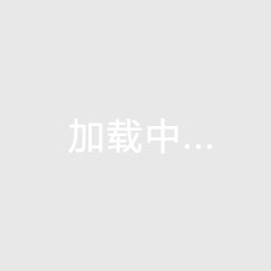 季后賽“京城德比”倒計時